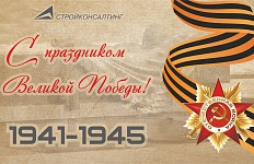 Корпоратив – зеркало ценностей компании