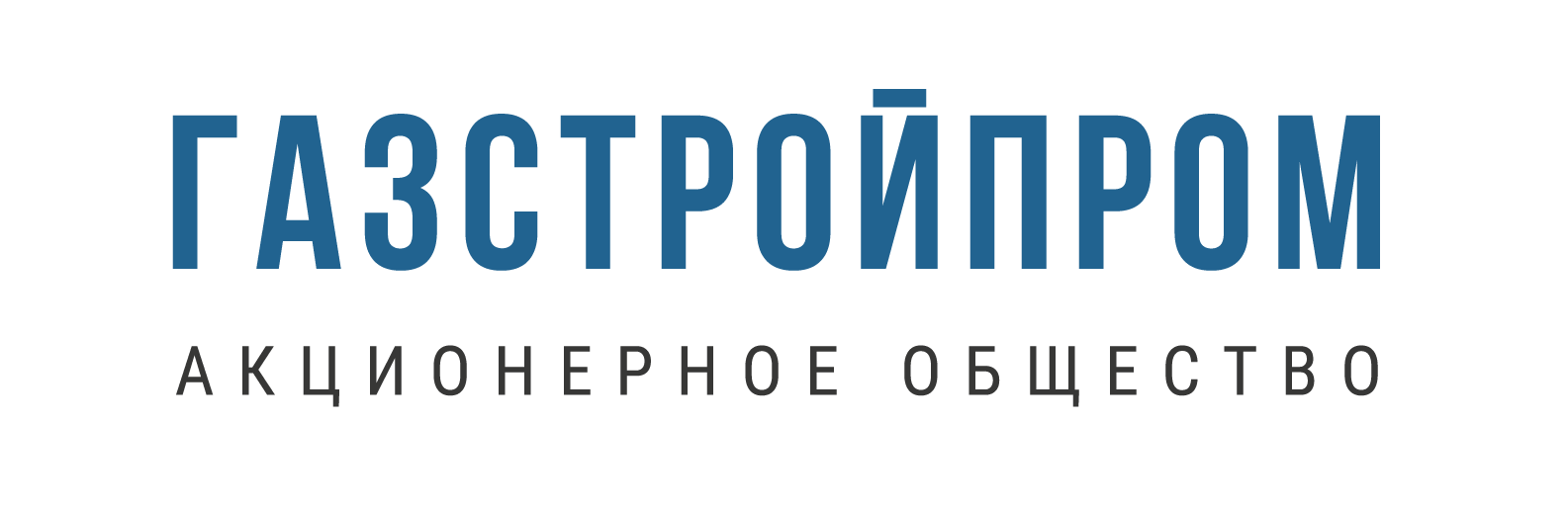 АО «Газстройпром»